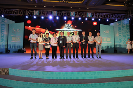 诺斯贝尔为bifa·必发印刷集团宣告“质量之星”奖