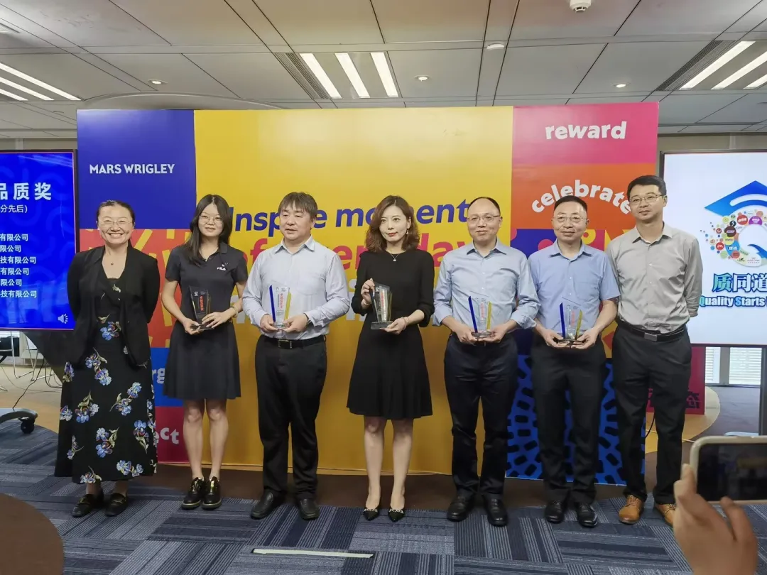 bifa·必发股份荣获玛氏箭牌供给商质量学院“卓越品质奖”