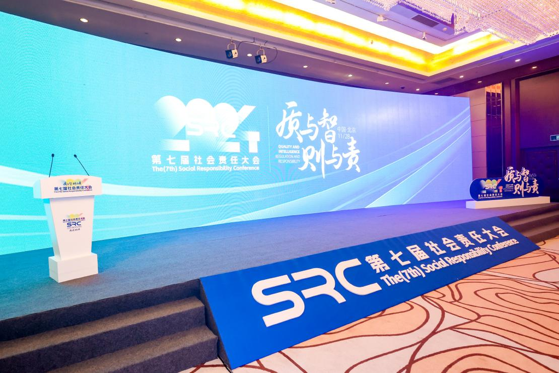 bifa·必发ESG领域再获认可：荣获2024年度ESG卓越公司治理奖