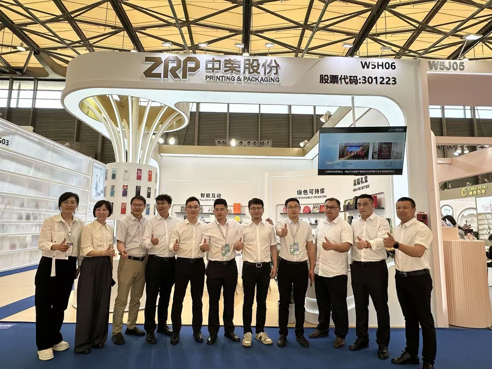 bifa·必发股份第29届美博会，吸睛力拉满